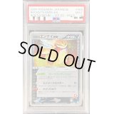 〔PSA9鑑定済〕R団のエンテイex【★】{068/084}