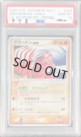 〔PSA10鑑定済〕グラードンex【P】{028/PLAY}