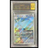 〔※状態難/PCG9.5鑑定済〕トゲキッス【AR】{203/193}