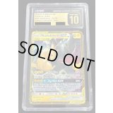 〔CGC10黒鑑定済〕ピカチュウ&ゼクロムGX(30th/復刻版仕様/英語版)【-】{33/181}