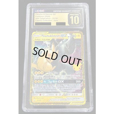 画像1: 〔CGC10黒鑑定済〕ピカチュウ&ゼクロムGX(30th/復刻版仕様/英語版)【-】{33/181}