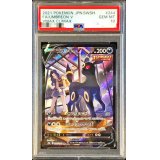 〔PSA10鑑定済〕ブラッキーV【CSR】{244/184}