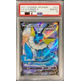 〔PSA10鑑定済〕シャワーズV【SR】{074/069}