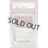 〔※状態難/PSA10鑑定済〕ブラッキーδ-デルタ種【★】{069/086}