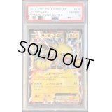 〔PSA10鑑定済〕サンダースEX【P】{195/XY-P}