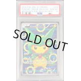 〔※状態難/PSA10鑑定済〕ポンチョを着たピカチュウ【P】{230/XY-P}