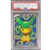画像1: 〔※状態難/PSA10鑑定済〕ポンチョを着たピカチュウ【P】{230/XY-P} (1)