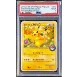 〔※状態難/PSA9鑑定済〕おかいものピカチュウ【P】{079/L-P}