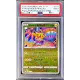 〔※状態難/PSA9鑑定済〕カナザワのピカチュウ【P】{147/S-P}