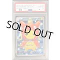 〔※状態難/PSA10鑑定済〕コイキングごっこピカチュウ【P】{150/XY-P}