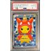 画像1: 〔※状態難/PSA10鑑定済〕コイキングごっこピカチュウ【P】{150/XY-P} (1)