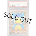 〔※状態難/PSA10鑑定済〕ギャラドスごっこピカチュウ【P】{151/XY-P}