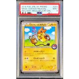 〔PSA9鑑定済〕メガトウキョーのピカチュウ【P】{204/XY-P}