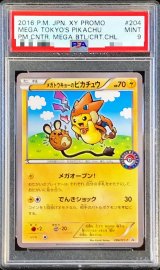 〔PSA9鑑定済〕メガトウキョーのピカチュウ【P】{204/XY-P}