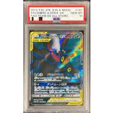 〔PSA10鑑定済〕ブラッキー＆ダークライGX【SR】{181/173}