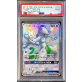 〔PSA9鑑定済〕ミュウツーGX【SSR】{219/150}
