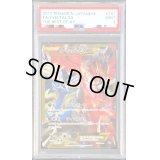 〔PSA9鑑定済〕イベルタルEX(UR仕様)【-】{187/171}
