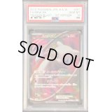 〔PSA10鑑定済〕ミュウEX【SR】{051/050}