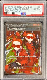 〔※状態難/PSA10鑑定済〕フレア団のしたっぱ(SR仕様)【-】{186/171}