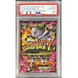 〔※状態難/PSA10鑑定済〕MミュウツーEX(Y)【SR】{063/059}