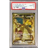 〔PSA10鑑定済〕カイリューEX【SR】{098/087}