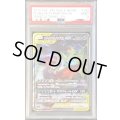 〔PSA9鑑定済〕メガヤミラミ＆バンギラスGX(SA)【SR】{102/094}