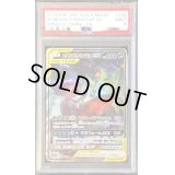 〔PSA9鑑定済〕メガヤミラミ＆バンギラスGX(SA)【SR】{102/094}