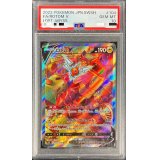 〔PSA10鑑定済〕ロトムV(SA)【SR】{104/100}