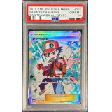 〔PSA10鑑定済〕レッドの挑戦【SR】{201/173}