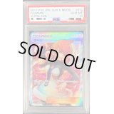 〔PSA10鑑定済〕マーズ【SR】{072/066}