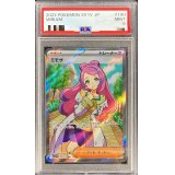 〔PSA9鑑定済〕ミモザ【SR】{100/078}