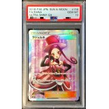 〔※状態難/PSA10鑑定済〕ラジュルネ【SR】{158/150}