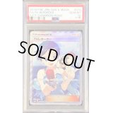 〔PSA10鑑定済〕TVレポーター【SR】{074/066}