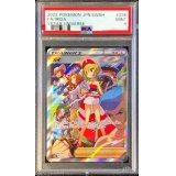 〔PSA9鑑定済〕カイ【SAR】{236/172}