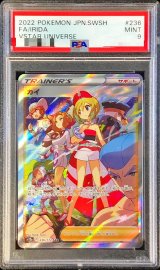 〔PSA9鑑定済〕カイ【SAR】{236/172}