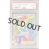 〔PSA10鑑定済〕アスナ【HR】{088/070}