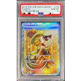 〔PSA10鑑定済〕ラニュイ【SR】{160/150}