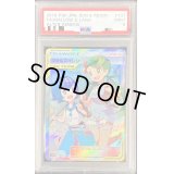 〔PSA9鑑定済〕マオ＆スイレン【SR】{107/095}