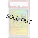 〔PSA9鑑定済〕モンスターボール【-】{002/015}