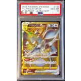 〔PSA10鑑定済〕アルセウスVSTAR【UR】{125/100}