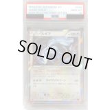 〔PSA10鑑定済〕ルギア【R】{058/078}