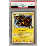 〔PSA10鑑定済〕エレキブルFBLv.50【★】{038/100}