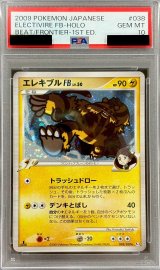 〔PSA10鑑定済〕エレキブルFBLv.50【★】{038/100}