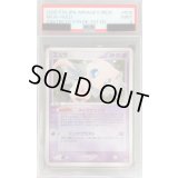 〔PSA9鑑定済〕ミュウ【-】{005/016}
