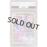 〔PSA8鑑定済〕ジュペッタ(英語版){TG07/TG30}