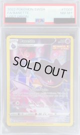 〔PSA8鑑定済〕ジュペッタ(英語版){TG07/TG30}