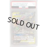 〔PSA7鑑定済〕ブラッキー＆ダークライGX(RR仕様)【-】{010/031}