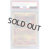 〔※状態難/PSA5鑑定済〕裂空のデオキシス(レンチキュラー)【-】{-}