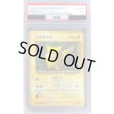 〔PSA3鑑定済〕ピカチュウ LV.16(光沢あり/Ken Sugimori)【-】{旧裏}