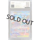 〔VSS10+鑑定済〕メガゲッコウガex【SR】{098/083}